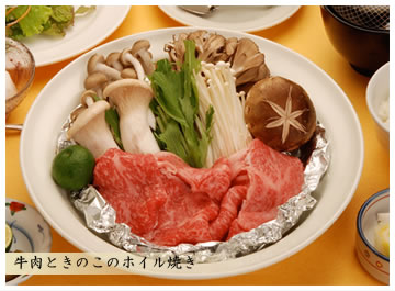 牛肉ときのこのホイル焼きイメージ